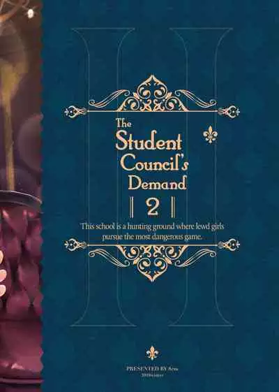 Reihou Gakuen Seitokai Engi