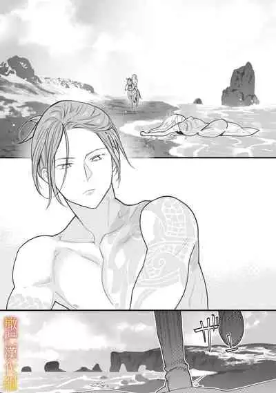 ikusa suguru no hanayome～01 ｜战神的新娘～01话