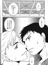 Macho Type Vol. 14 [JP]