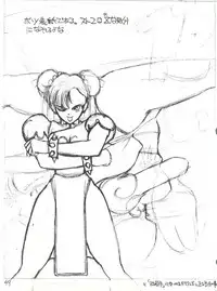 (C40) [Tororoimo (Various)] Tororoimo Vol. 13 (Various)