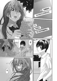 [Ryoh-zoh] Rarefure Ch. 1-2 [Chinese] [粵語]