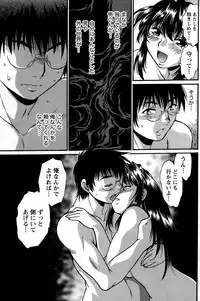 Namaiki! 2014-12