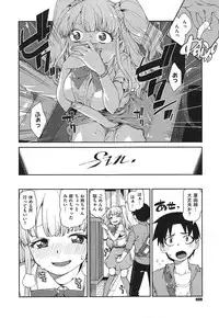 COMIC X-EROS #24