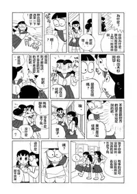 雄子（中文版）