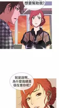 [洋蔥&Shampoo] Heaven Ch.1~10 [Chinese]中文