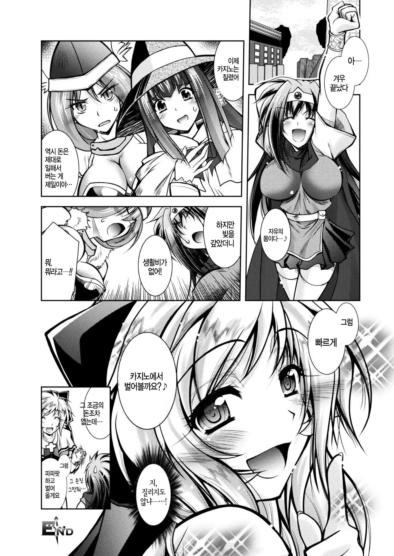 Sister Olivia ~Shoufu ni Ochita Seijo~ | 시스터 올리비아