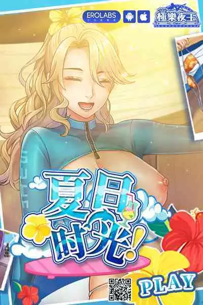 Seito no Yuuwaku ni Aragaenakute Komatte imasu | 我無法抗拒學生的誘惑感覺很為難