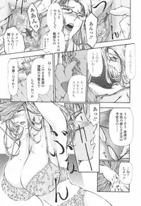 [Modemu Nakata] Fude Oroshichaimashita - Initial lesson of Circumcision boy