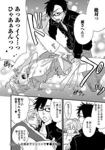 Aigan Doutei