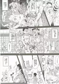 (Shuuki Reitaisai 2) [Nyuu Koubou (Nyuu)] おいでませ!!自由風俗幻想郷2泊3日の旅 皐月 (Touhou Project)