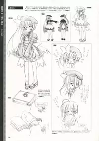 [Baseson] Shin-Koihime Musou Otome Ryouran Sangokushi Engi Perfect Visual Book