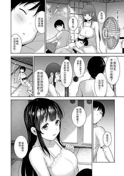 [Azuse] Erohon o Sutetara Konoko ga Tsurechatta!? Ch. 7-24 [Chinese] [禁漫漢化組]