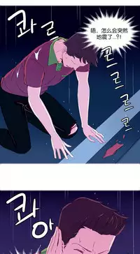 [Rozer] 我统治的世界(A World that I Rule) Ch.1-16 [Chinese]