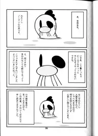 [T2 UNIT] Oh! Robomusume Chuu Shuugou! (The Big O)