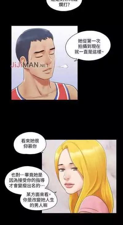 【周五连载】协议换爱（作者：遠德） 第1~58话