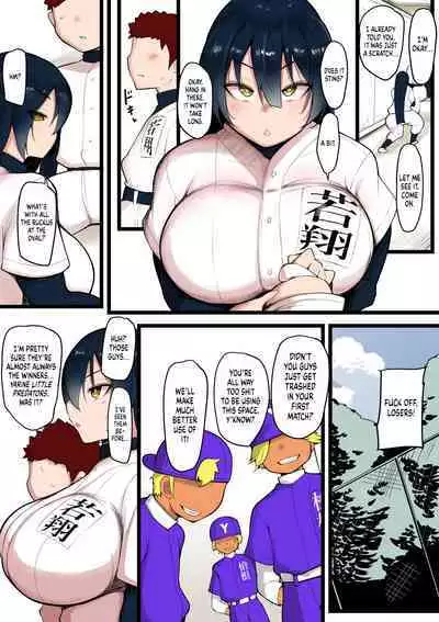 Bokura no Megami sama wa… | Our goddess is actually a...