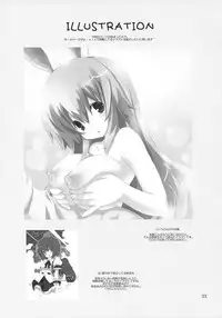 [odin (Kurokawa Izumi)] Kinoko no Sasoi. 2 (Touhou Project)