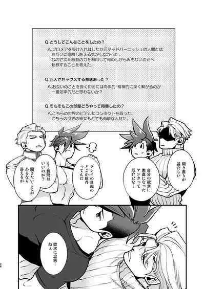 KRGL and GLKR enjoying SEX together.