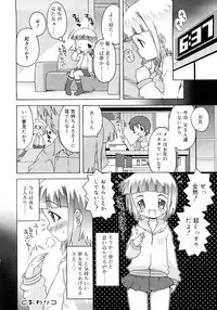 [mdo-h] School Complex