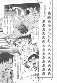 (C53) [Studio Kimigabuchi (Entokkun)] TRUTH? (Slayers, Neon Genesis Evangelion)