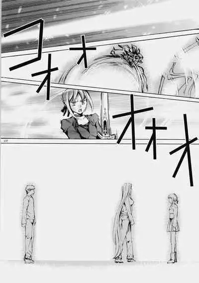 (C76) [Clover Kai (Emua)] Face es-all divide (Fate/stay night) [chinese]