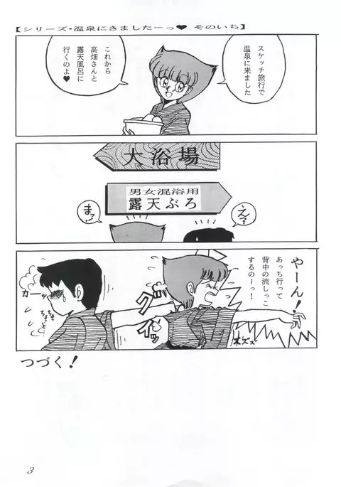 つゆくさ画廊II