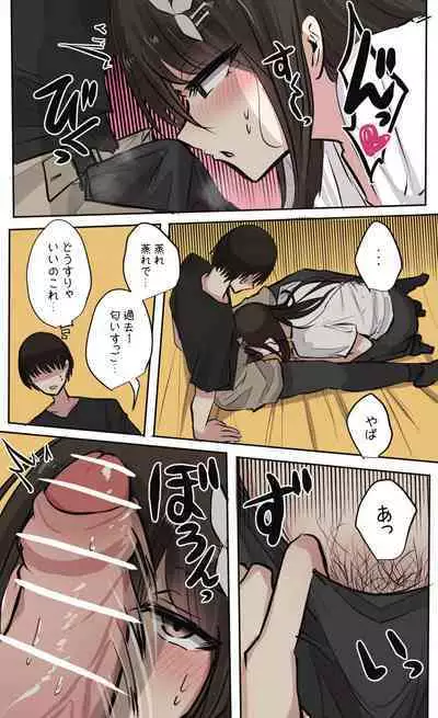 性欲バグってる４人組でキャンプ行く話 【醫學院好難讀CMUMT43個人翻譯】