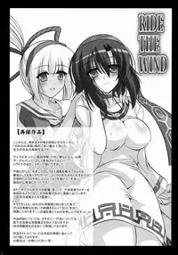 [C.R's NEST (C.R)] RIDE THE WIND (Samurai Spirits)