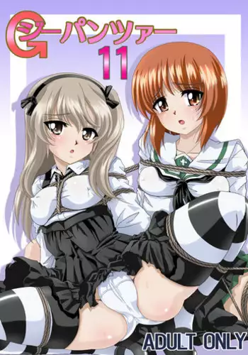 [Thirty Saver Street 2D Shooting (Various)] G Panzer 11 (Girls und Panzer) [Digital]