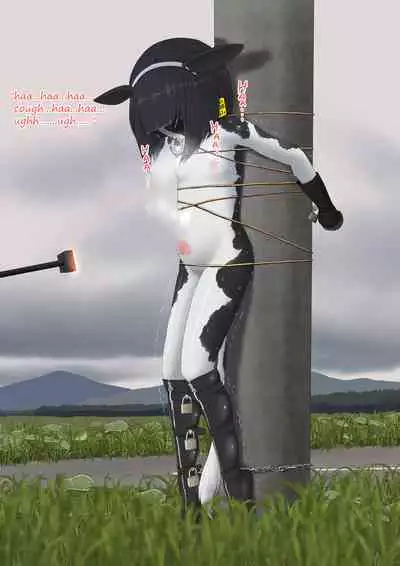 Cow Painted Girl shinshi zaibatsu