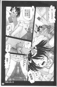 [Bow Rei] Shou Koujo Miyuki ~Hakkou Shoujo Ryoujoku Monogatari~ | 娼公女美幸 ～薄幸少女凌辱物語～ [Chinese]