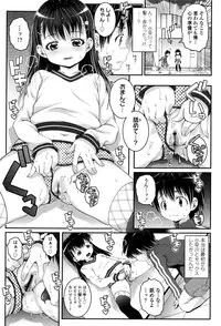 [mdo-h] Kotona Taste