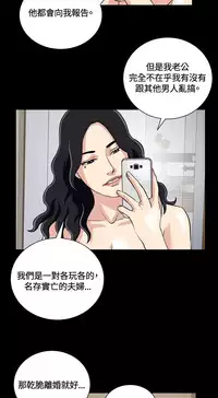 Dangerous game 危险性游戏 Ch.1-10 [chinese]