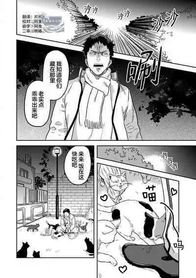 Mahou Shounenha、Aiekide Sekaiwo Sukuu。｜魔法少年用爱液拯救世界