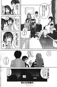 Comic Doki [2008/01]