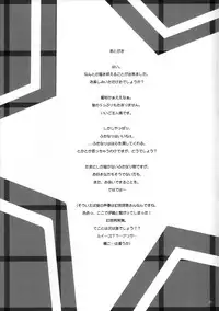 [Flavor Graphics] Futanari no Kuni no Alice {Alice in Androgyne Land}