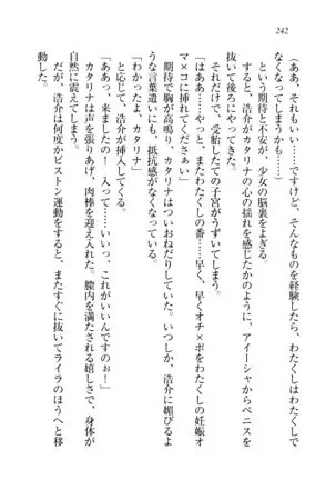 子づくりプリンセス