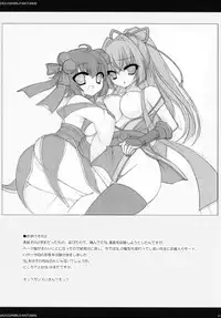 (C80) [hlz (Sanom)] Sasuga Ninjya Kitanai (Ragnarok Online)