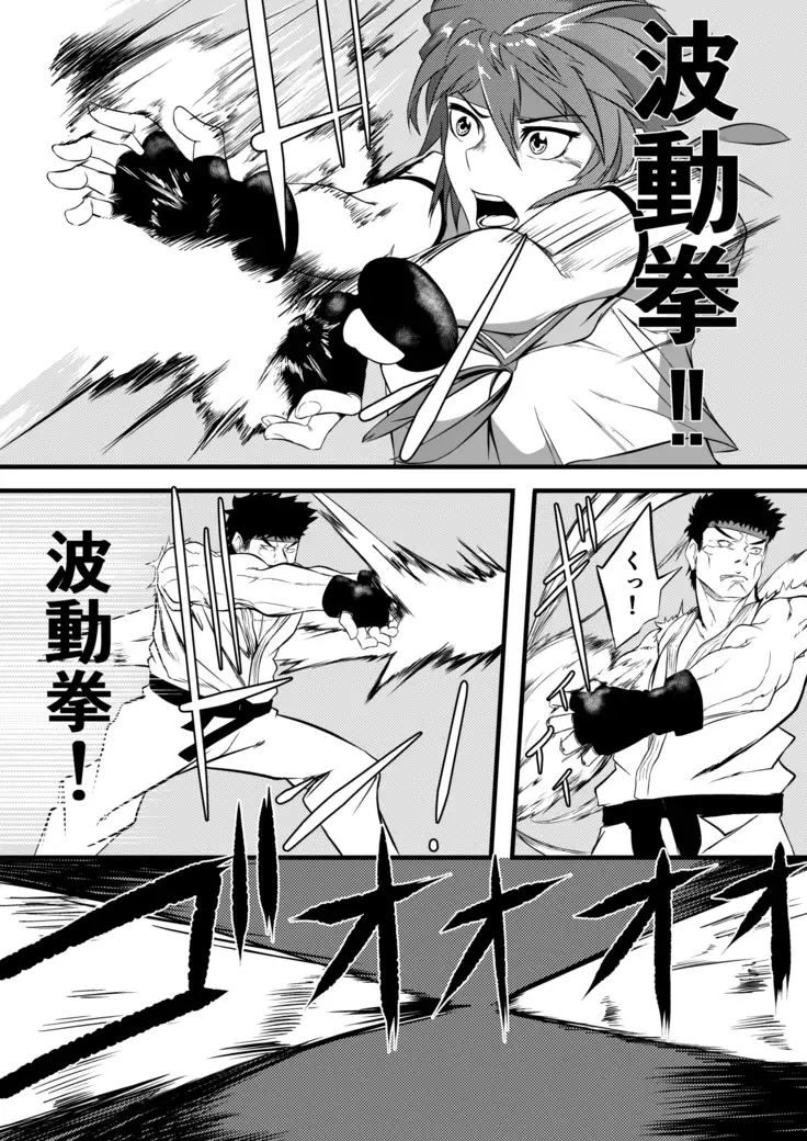 JK Crisis #1_ Cold and Cruel + JK Crisis #2_ Athna + JK Crisis 3