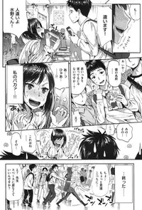 COMIC X-EROS #24