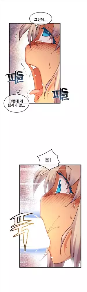 Master in My Dreams Ch.90-118