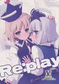 (Reitaisai 8) [Fujiiro Sabou (Fujii Jun)] Re:play (Touhou Project)