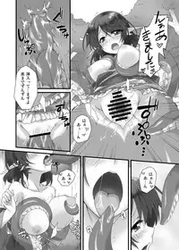 [Shukketsu Kansatsu Nikki (HemoglobinA1C)] おかわり (Touhou Project) [Digital]