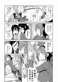 [Kotoyoshi Yumisuke] Anmitsu no Ippai Kosutte Ageru