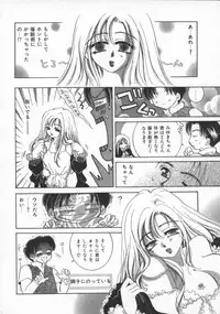 [Sakuya Shion] Ai no Katachi | Shape of Love