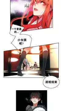 [Juder] Lilith`s Cord | 莉莉丝的脐带 Ch.1-37 [Chinese]