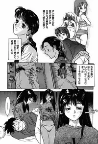 [Kio Seiji] Nama Shibori Ichiban