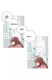 [The Jinshan] Sadistic Beauty | 虐美人 Ch.1-50[Chinese] [17+沒有漢化]