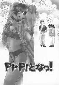 [Gabri-L] Feromone Charge!