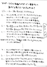 [Tamago no Kara (Various)] Buri no Hon (Guilty Gear XX)